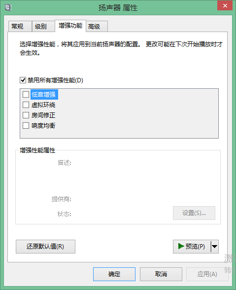 Unnamed QQ Screenshot20130829225600