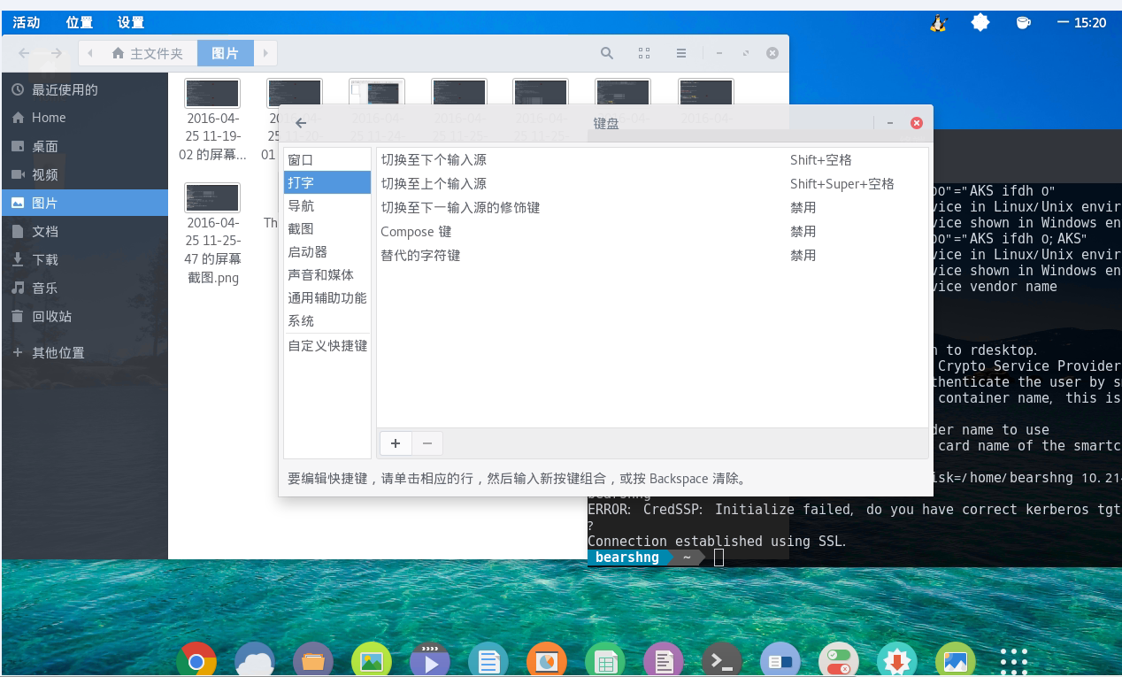 写入U盘