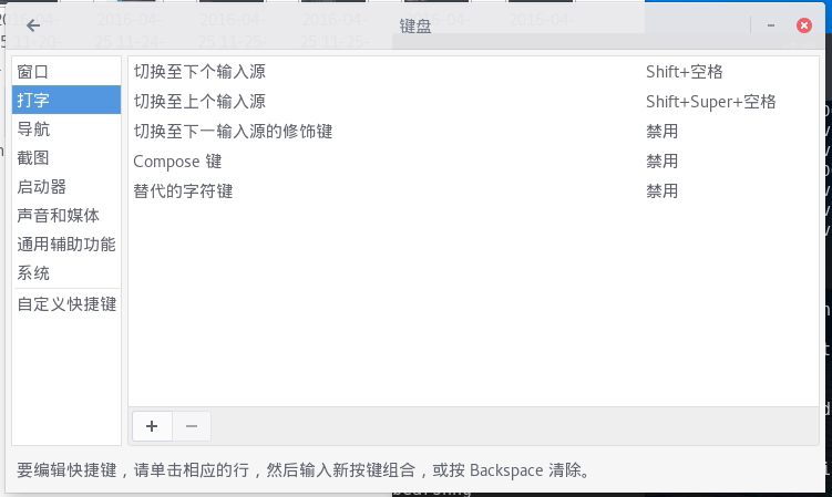 写入U盘